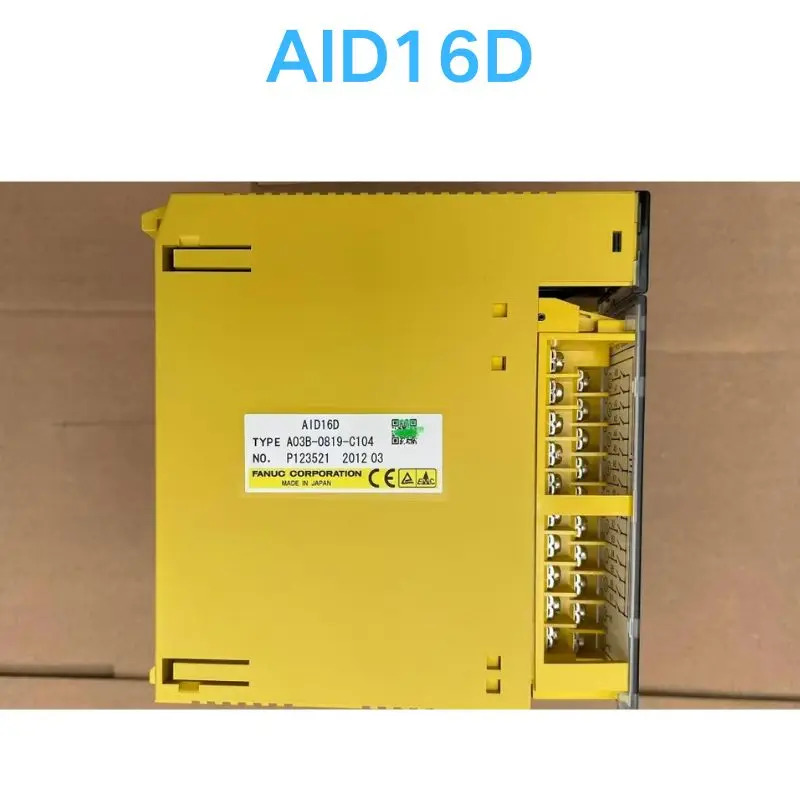 신형 AID16D 모듈