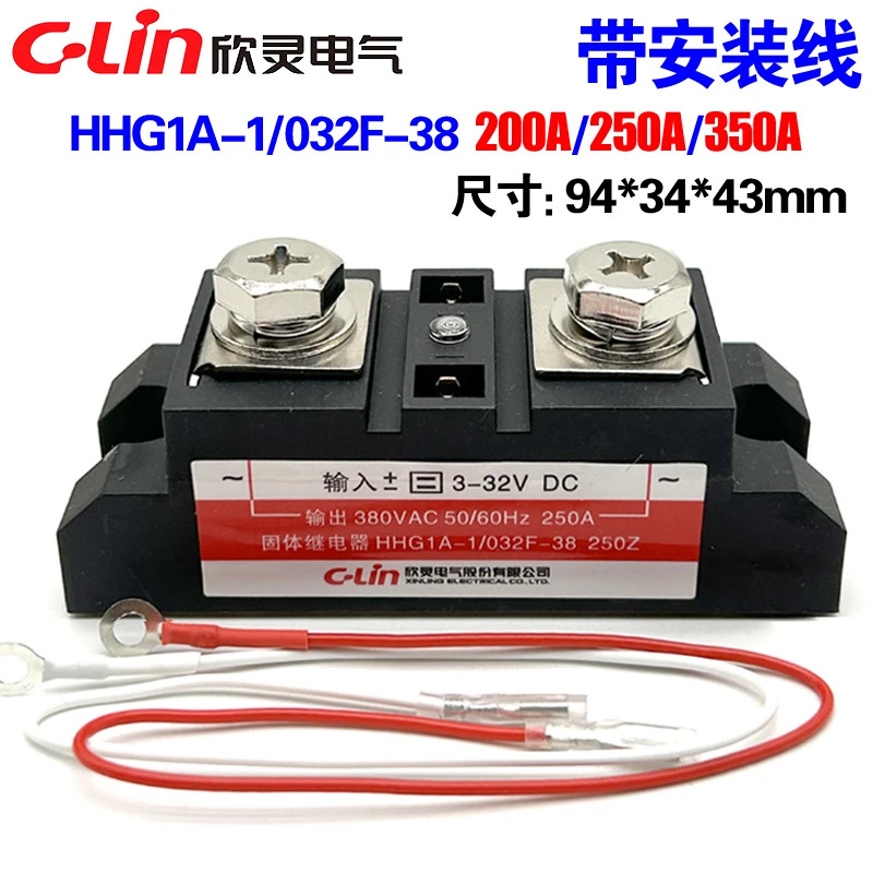 HHG1A-1/032F-38 120Z/150Z/250Z/350Z/A 산업솔리드 스테이트 릴레이.1PCS