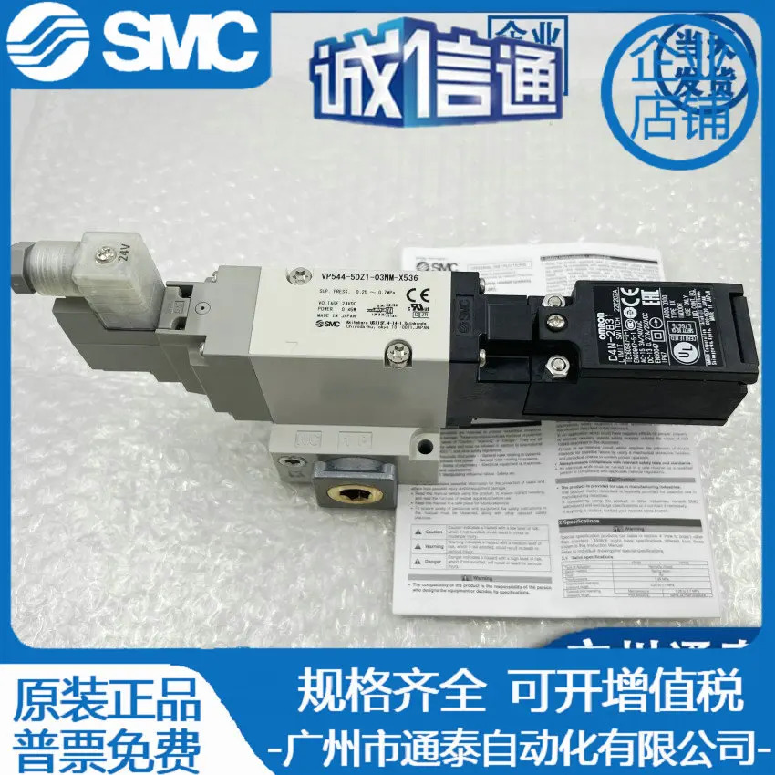 VP7-6-FG-D VP7-8-FG-S SMC 새 솔레노이드 밸브