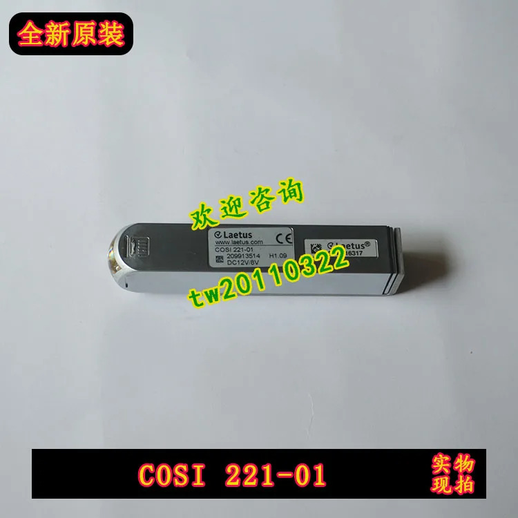 LAETUS QR 코드 스캔 헤드 I221-01 대비