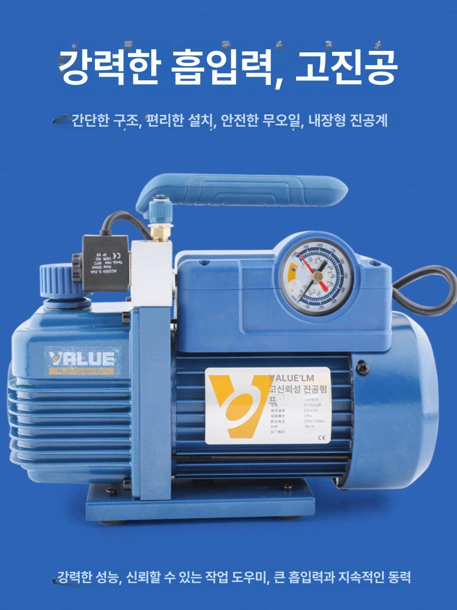 플라이오버 펌프 에어컨 펌핑 수리 진공기 배관 밸브 모터 흡입 유지보수 감지기 설치 - 상세 이미지 3