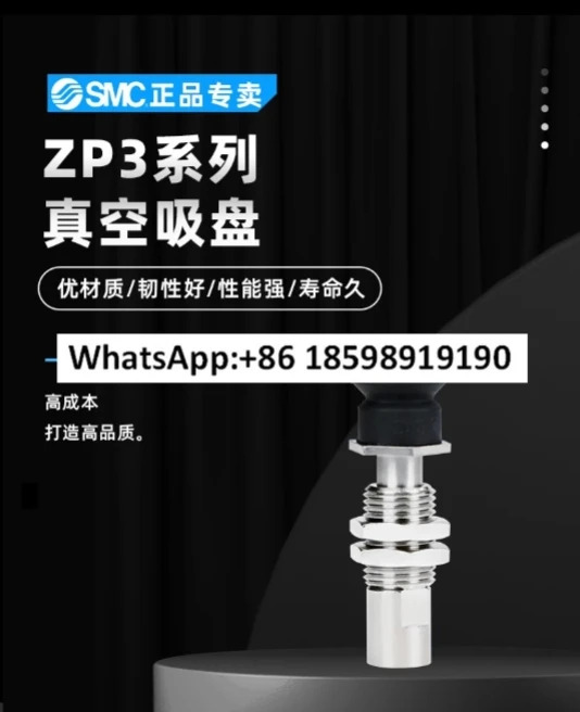 SMC 진공 흡입 컵 ZP3 T04 06 0813 16BNJ3 6B5 원본