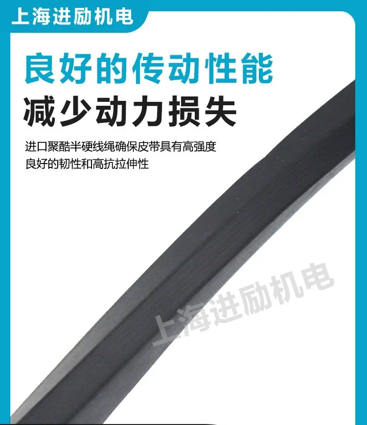 V-벨트 Z635 Z650 Z660 Z686 Z700 Z710 Z737Li 고무 변속기