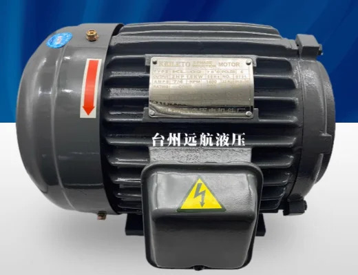 유압 오일 펌프 내부 샤프트 모터 0.75KW 1.5KW 2.2KW 3.7KW 5.5KW 7.5KW 10hp호환