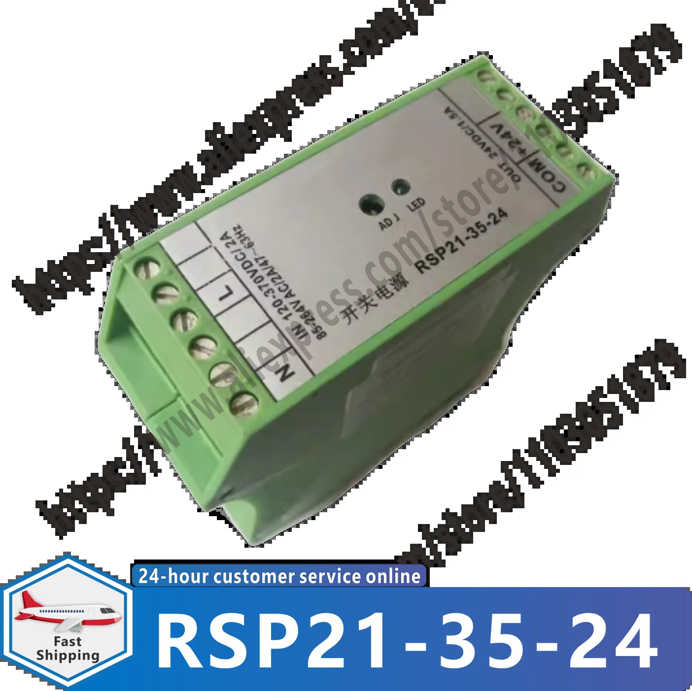 RSP21-35-24 오리지널 스위치 전원공급장치