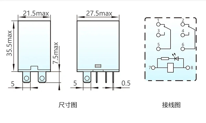 소형 중계전기 너비 8 피트 10A JQX-13F/2Z AC220V 380V DC24V