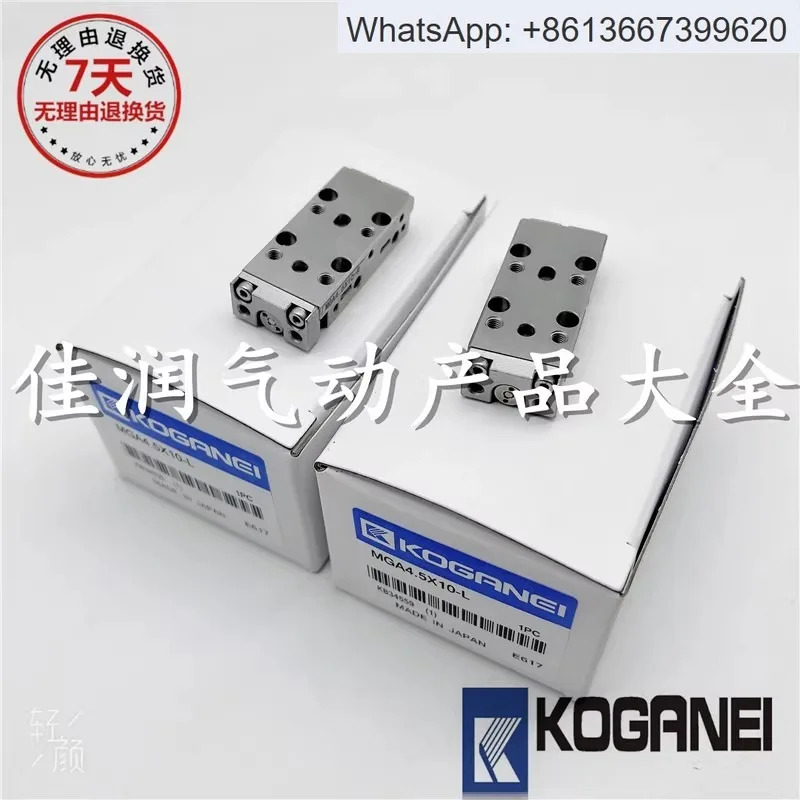 하늘 날씨 MGA4.5X10 MGAS6x5-R MGA10X10-L MGALS.1PCS