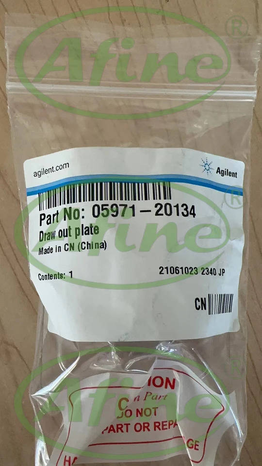 AFINE Agilent 05971-20134 3 mm 드로 플레이트