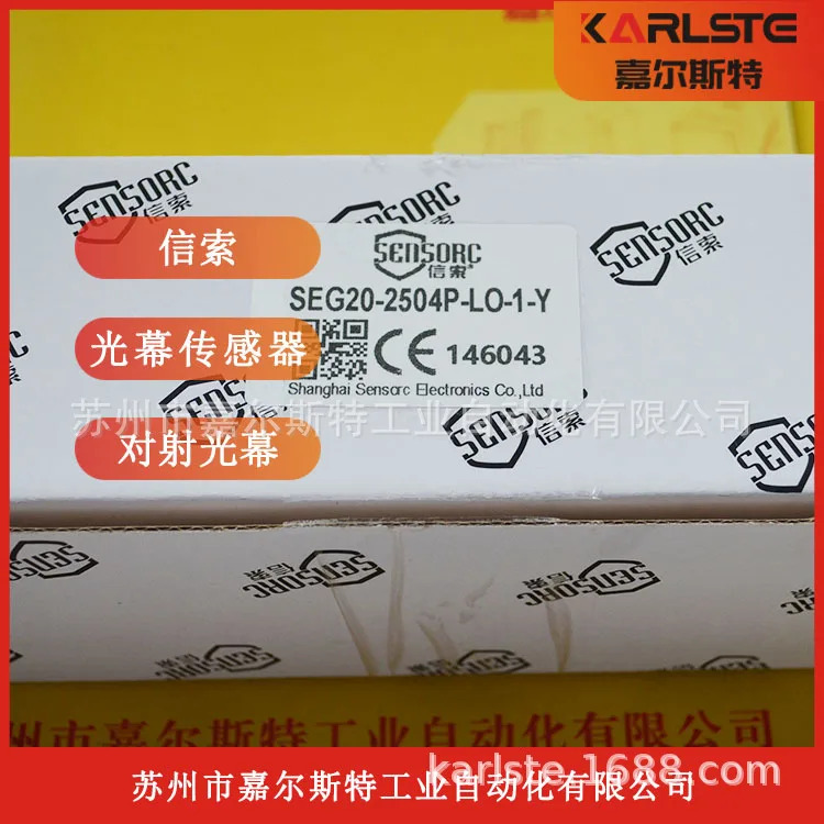 오리지널 레터 SENSORC 범안전 라이트 SEG20-2504P-LO-1-Y