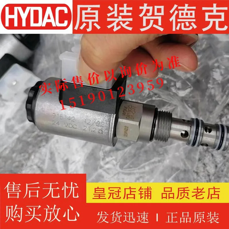 Hedek 솔레노이드 밸브 Wsm08130c-01-c-n-24dg/wsm08130d-01m-c-n-24dg Now