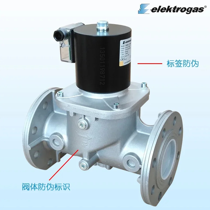 Electrogas 솔레노이드 밸브 VMR7-2 DN65 8-3 DN80 9-2 DN100 퀵 오픈 플랜지