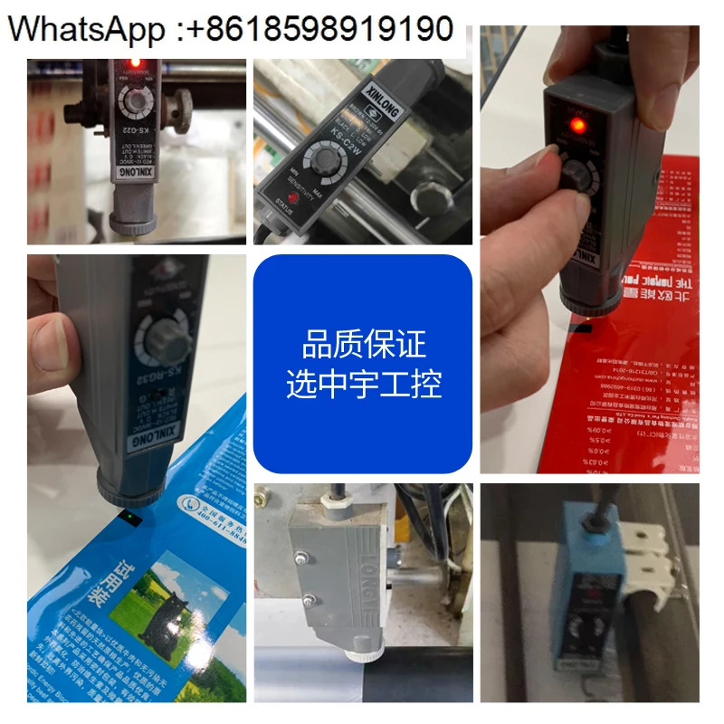 컬러 라벨 센서 광전 KS-C2W BGRG NT32 22 가방 기계 편차 보정 스위치