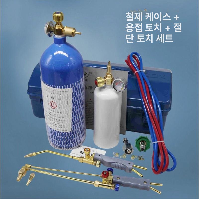산소 용접기 휴대용 에어컨 토치 동관 절단 소형 배관 컴팩트 미니토치 - 상세 이미지 3
