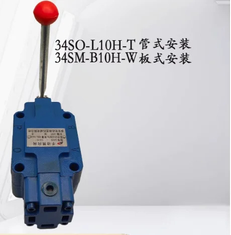 유압식 수동 방향 밸브 34SO-L32H-T 34SO-L32H-W 34SY-B10H-W 34SY-B20H-W 34SM-B32H-W 34SM-B32H-T 24SO-L10H-T