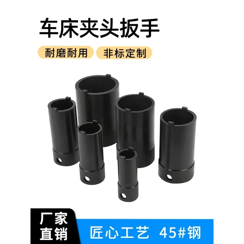 척 리퍼 렌치 소켓 56810인치