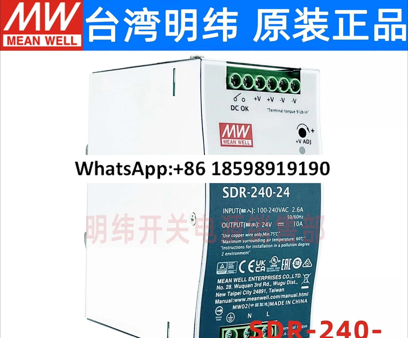 SDR 240 24 대만 24V 레일 48V DC 스위칭 전원공급장치 240W 활성 PFC 산업DC