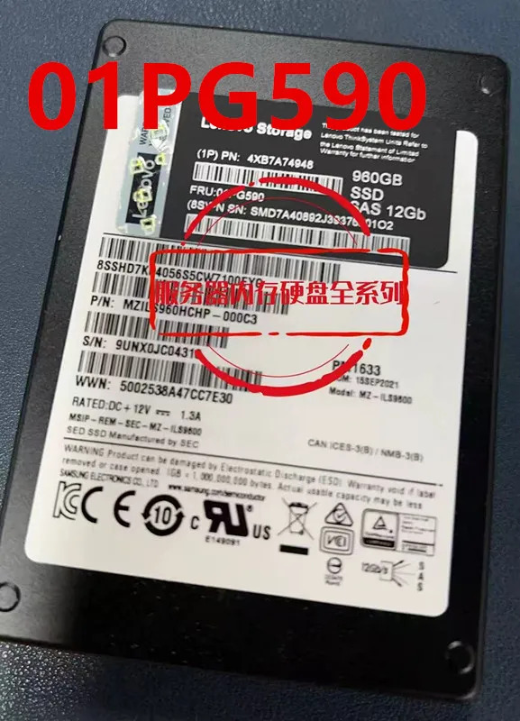 Lenovo호환 DE2000H DE4000H 960GB 2.5 SAS SSD 01PG590 4XB7A74948새 원본 솔리드 스테이트 드라이브
