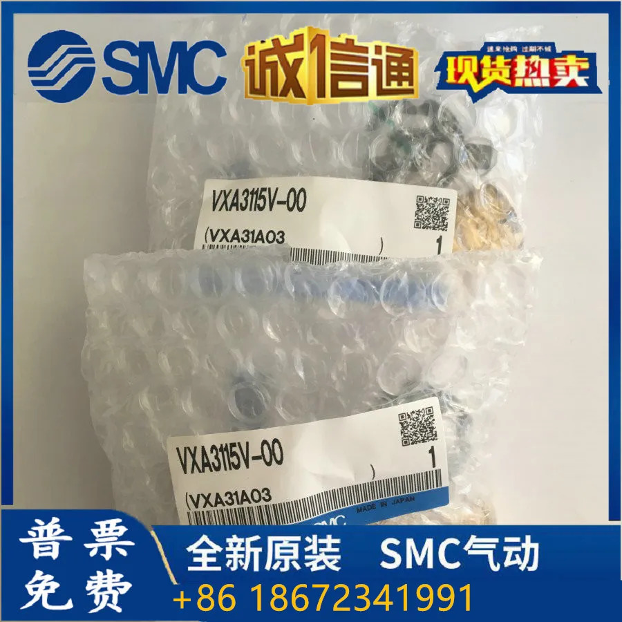 VXA3115V-00 일본 SMC 진공 3방향 솔레노이드 밸브 포장 제공