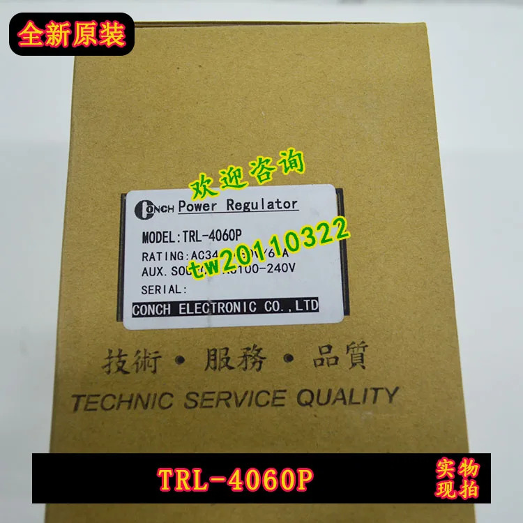 실제 TRL-4060P 대만 Qisheng CONCH 전력 조정기 신