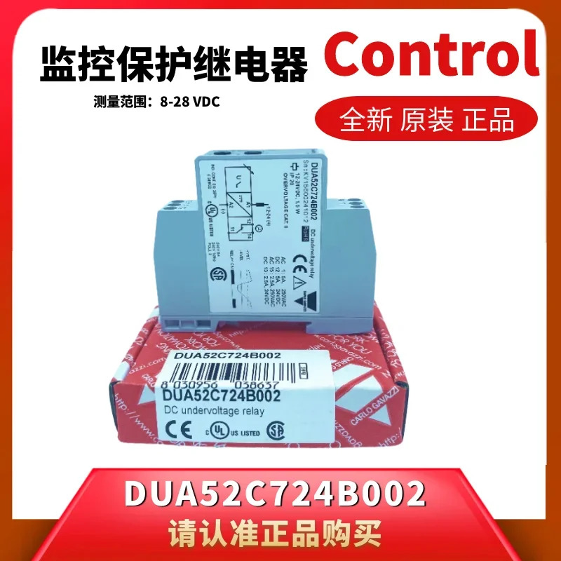 모터 전원 회로차단기 저전압 보호대 모니터링 펌프 릴레이 DUA52C724B002