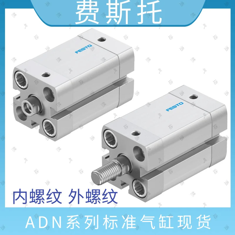 포장 오리지널 페스토 실린더 ADN-80-50-I-P-A 536369 신