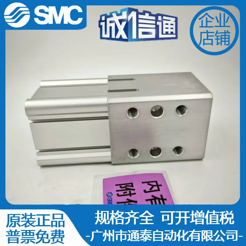 SMC 오리지널 실린더 CKQGC50-25-DNX3072 실제 시간맞춰 교섭