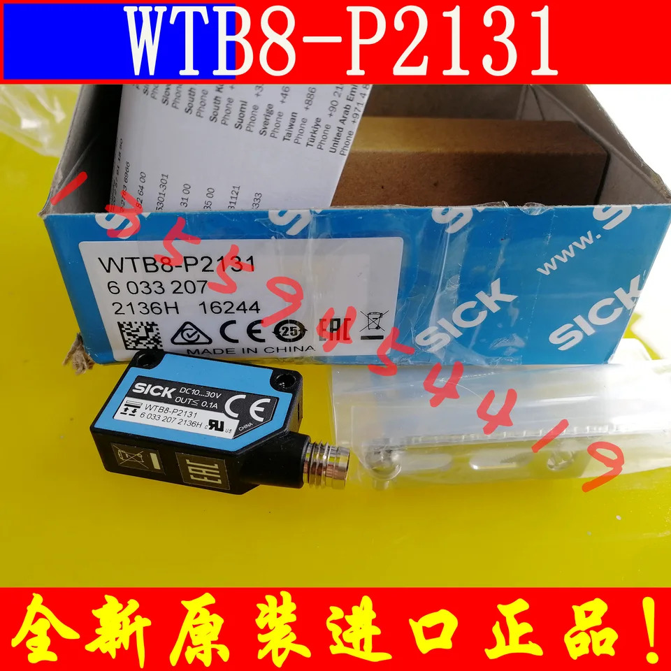 SICK 광전센서 6033207 WTB8-P2131 포장