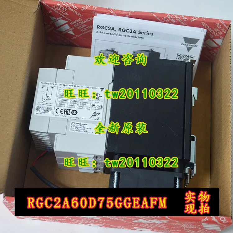 1 급 에이전트 RGC2A60D75GGEAFM 스위스 자일 카를로스 가바치 솔리드 스테이트 릴레이
