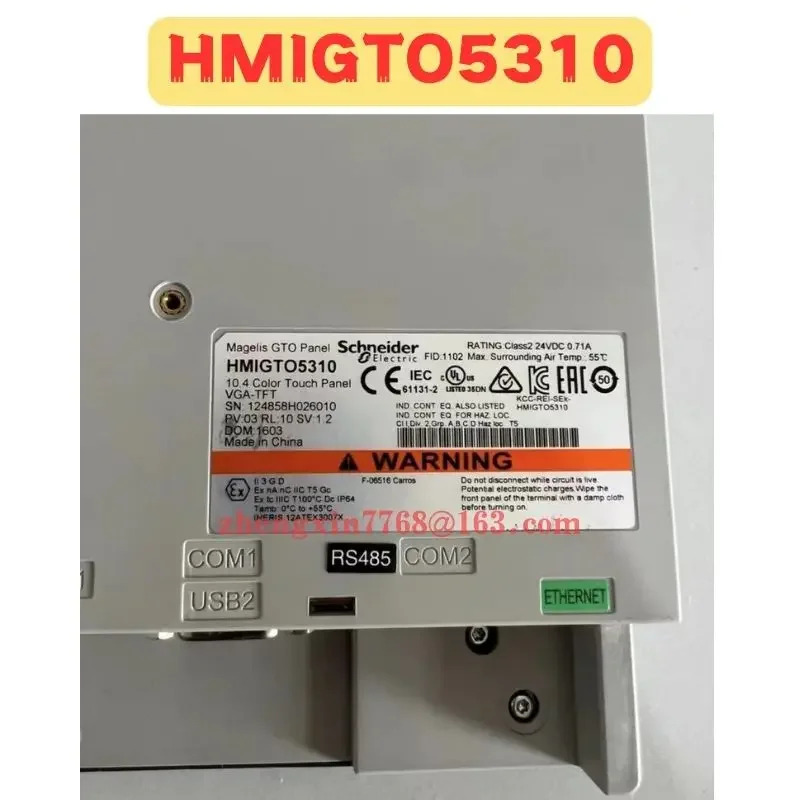 리퍼 터치 스크린 HMIO5310 정상 기능 완료