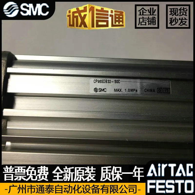SMC 실린더 CP96SBCP96SDB32405063-25405075100 125 150 160 200-C