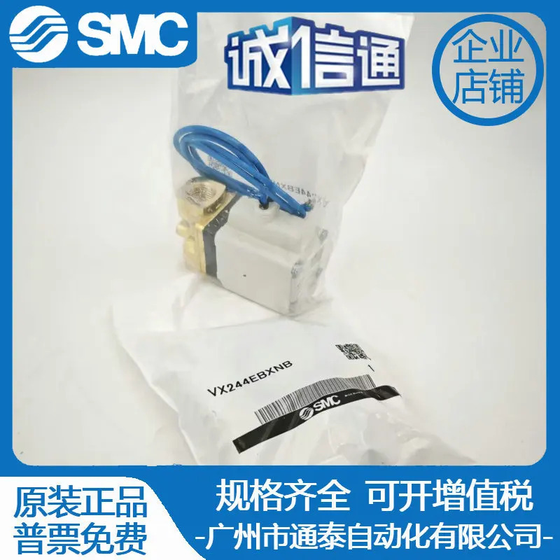 SMC 오리지널 솔레노이드 밸브 VX244EA VX244EAXB VX244EAXNB VX244EBXNB 신품