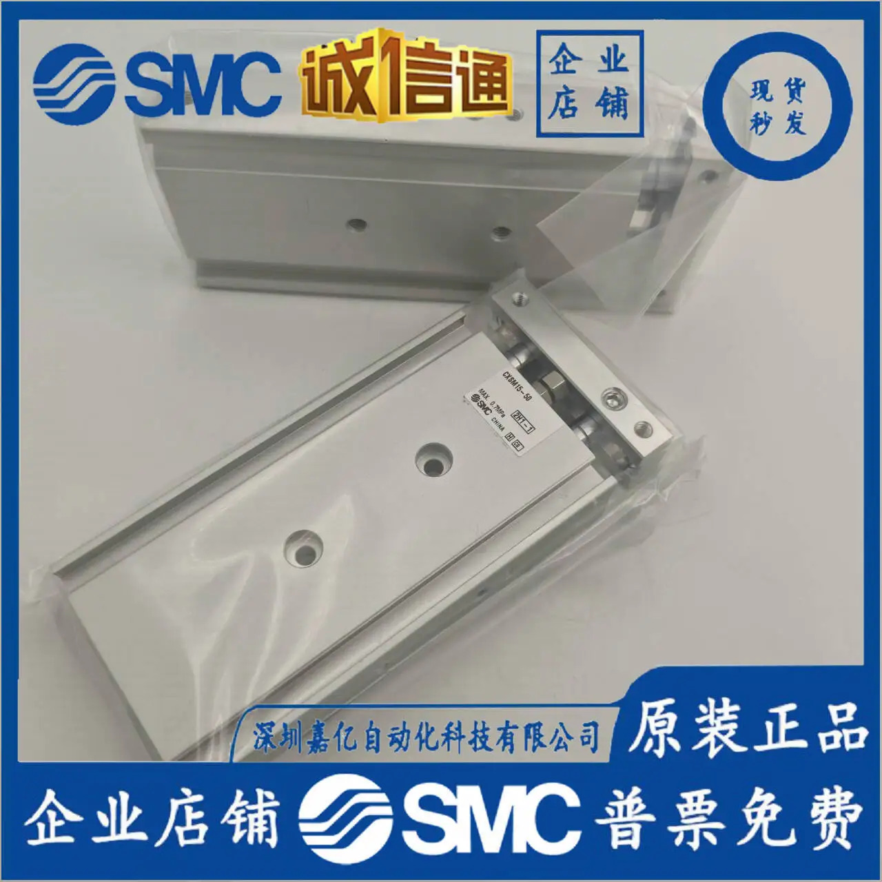 CXSL/CXSM10M - 20/6/15/20/25/40/50/70/30/75/100 32 SMC 새 실린더