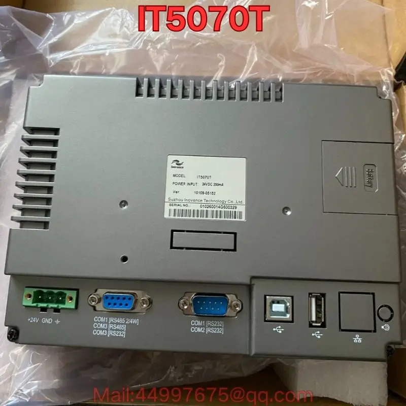IT5070T 터치스크린