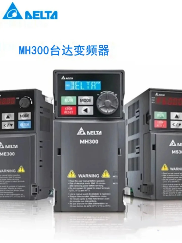 델타 인버터 MH300 시리즈 VFD1A6 2A8 5A0 7A5 11AMH21AFSAA