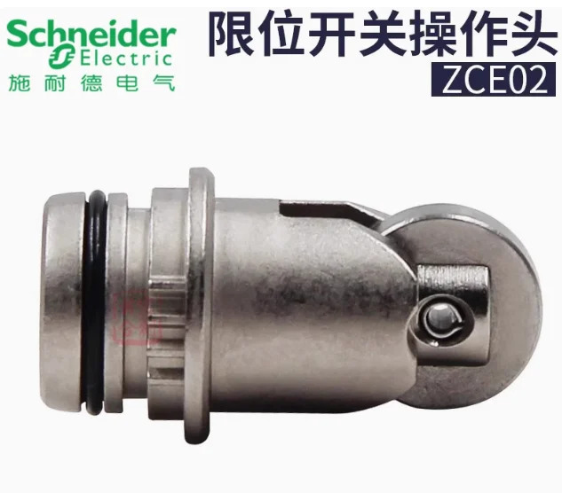 슈나이더 리미트 스위치 ZCMD21M12 ZCP21 ZCD21 작동 로드 ZCE02 금속 헤드