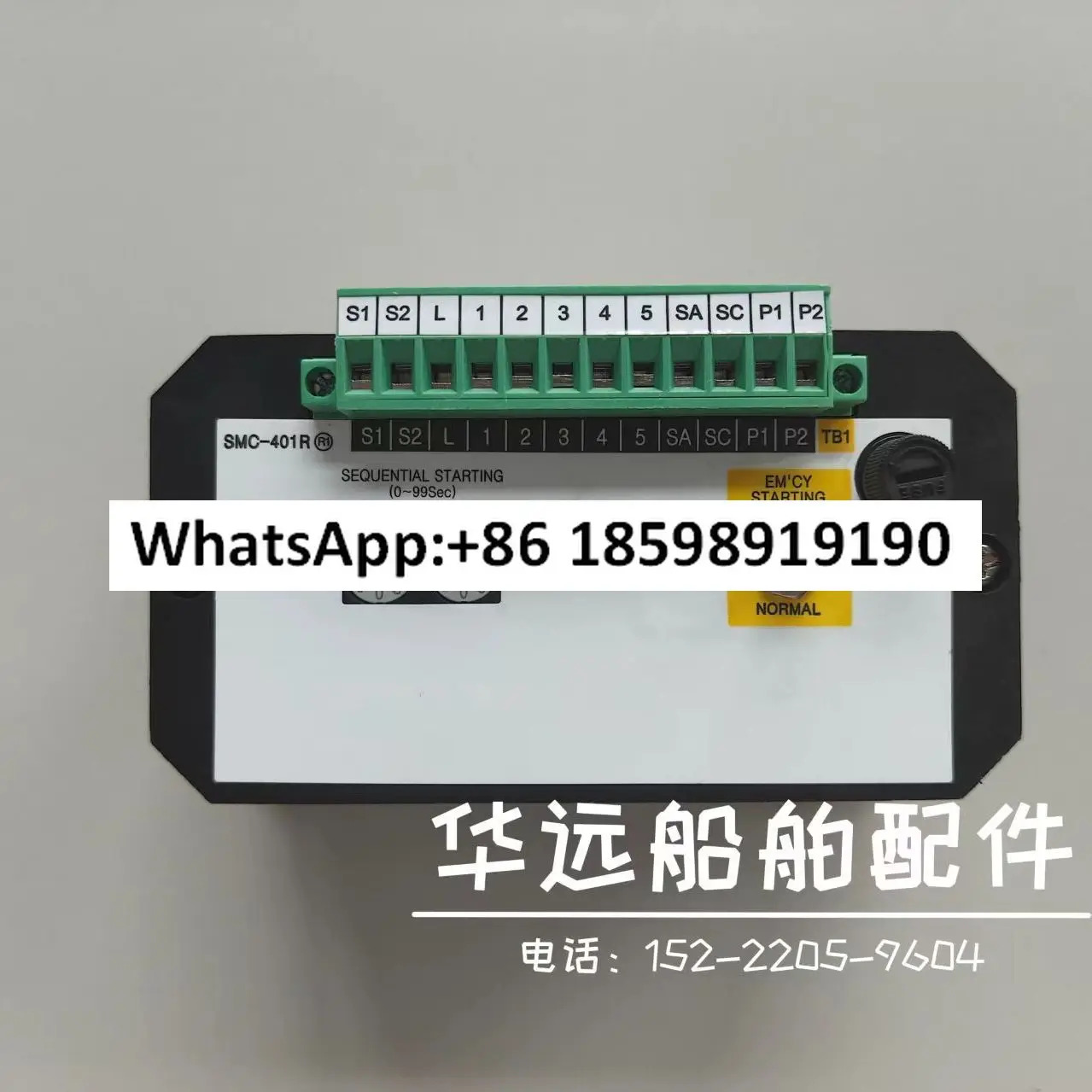 모터 컨트롤러 SMC-401W SMC-401R
