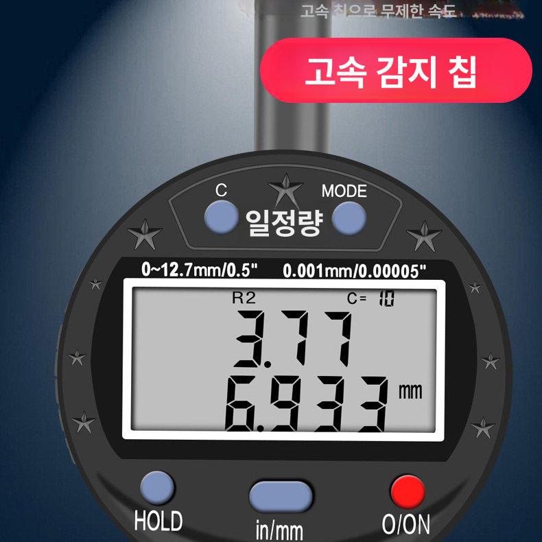 디지털 측정기 고정밀 눈금자 깊이 디스플레이 틈새 하이트게이지 갭 뎁스게이지 - 상세 이미지 3