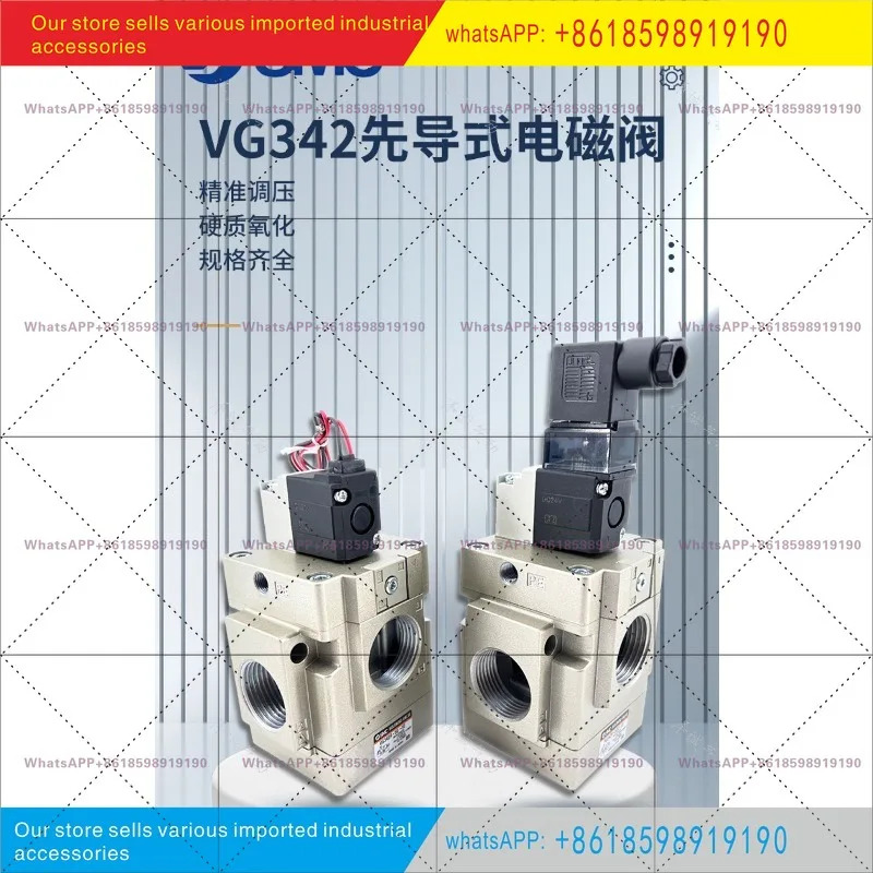 SMC 2위치 3방향 솔레노이드 밸브 VG342 5G 10A VG342R 5G4G 5D 역전 공압