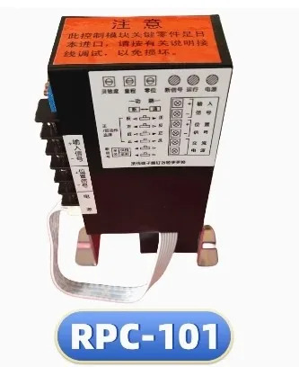 RPA-100H RPC-101H 지능형 컨트롤러 전동 액추에이터 제어 모듈 3810