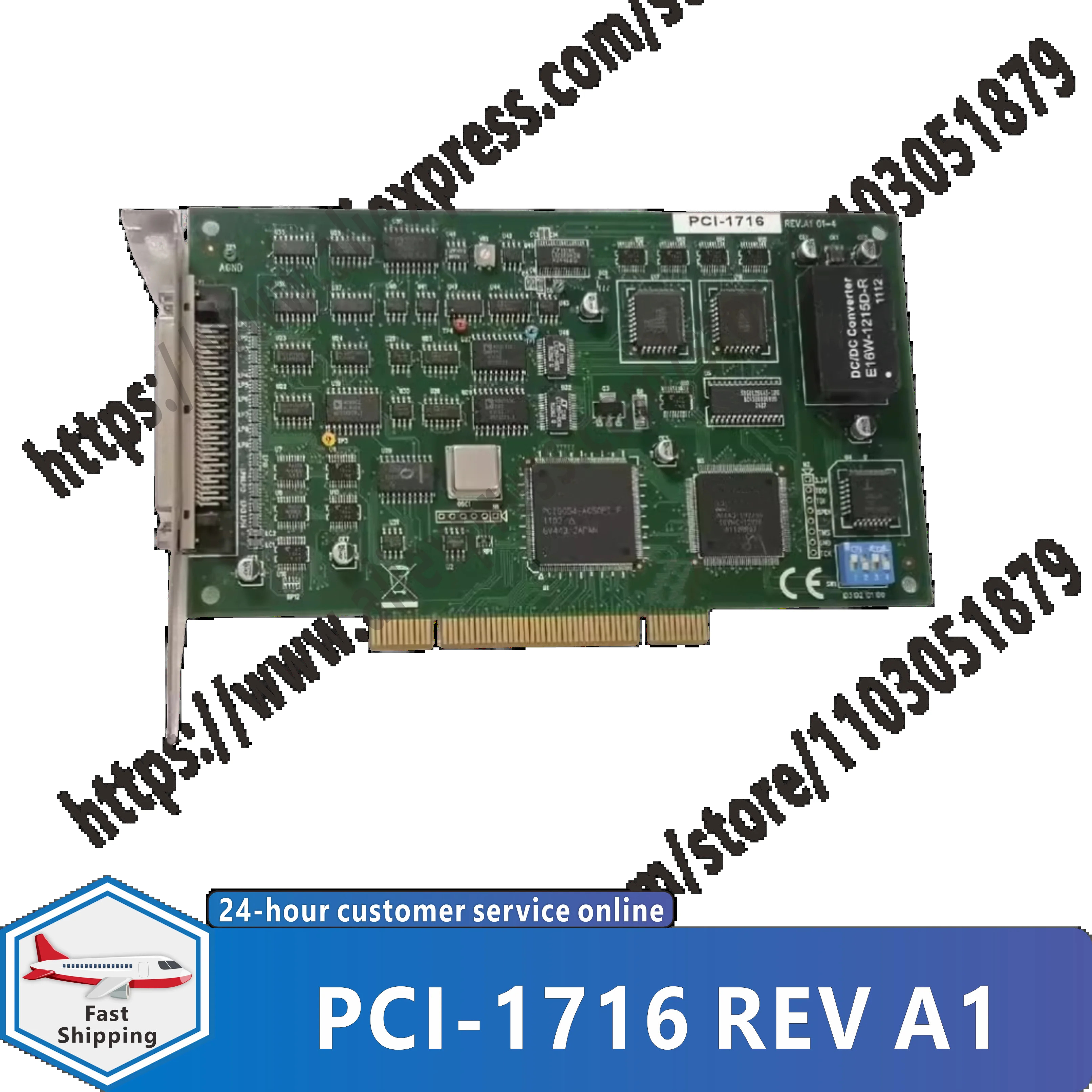 PCI-1716 REV A1 16채널 데이터 수집 카드