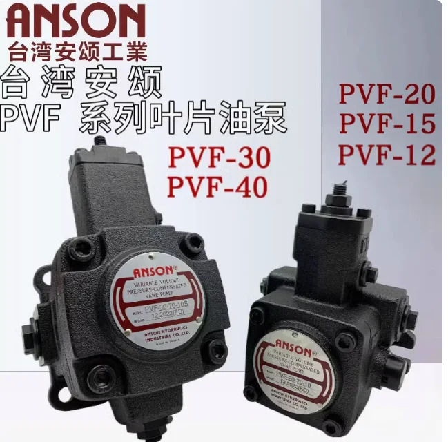 ANSON 유압 베오일 펌프 PVF-30-70-11S PVF-30-55-11S PVF-40-70-11S PVF-40-55-11S