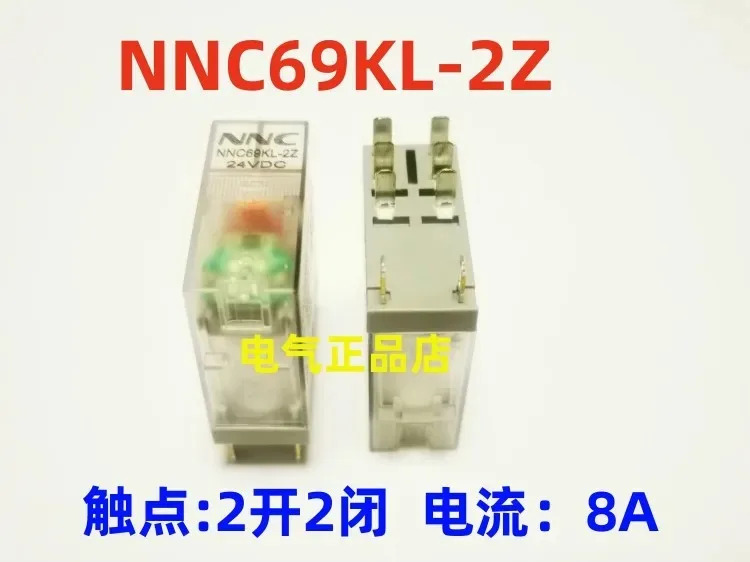 NNC69KL-1Z 2Z 초박형 릴레이 12VDC 24VDC 220VAC RJ2S-CL-D24 교체