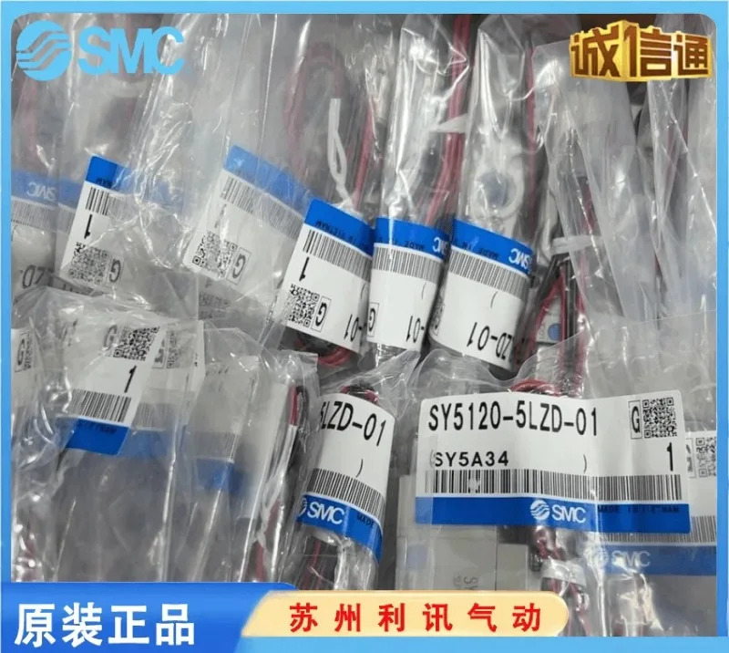 SMC 솔레노이드 밸브 SY5120-5LZD-01 SY5120-5DZD-01 SY5120-5DZ-01.1PCS