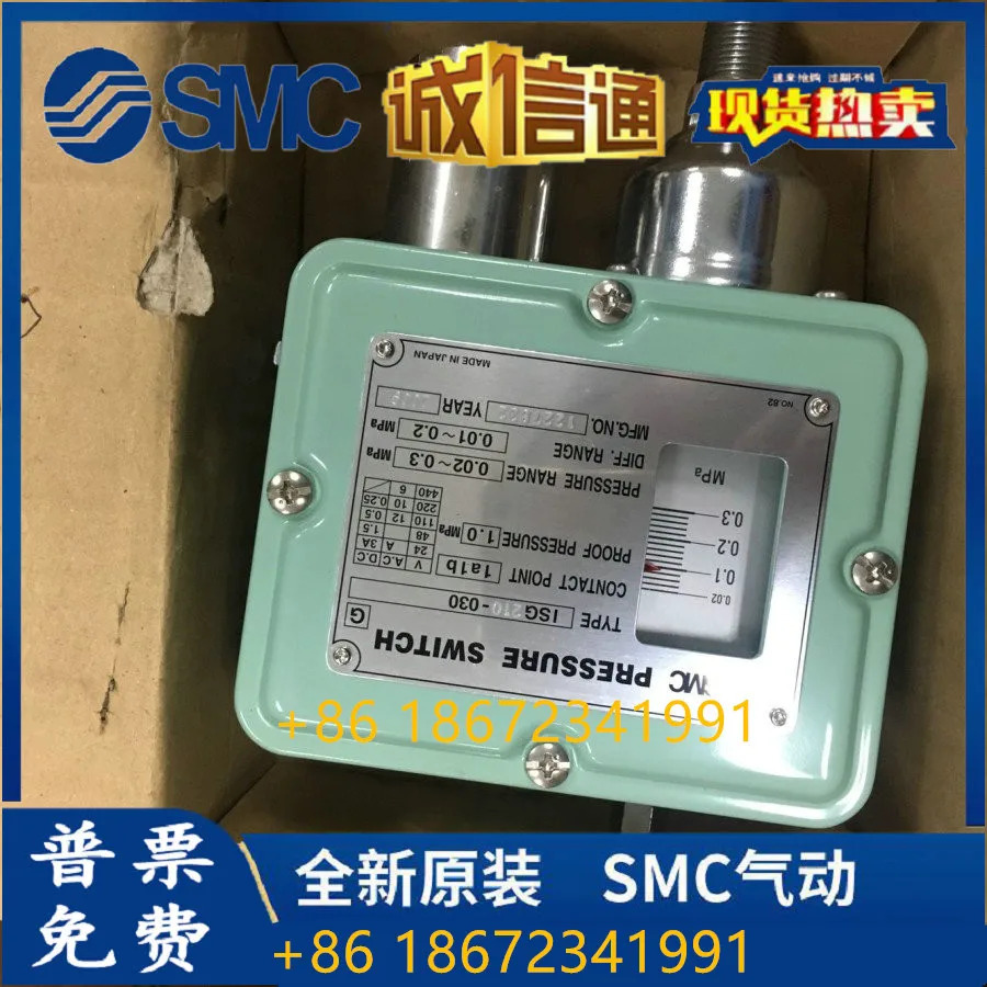 SpotSMC 압력 스위치 3C-ISG220-031-W/3C-ISG211-031/ISG230-031-W