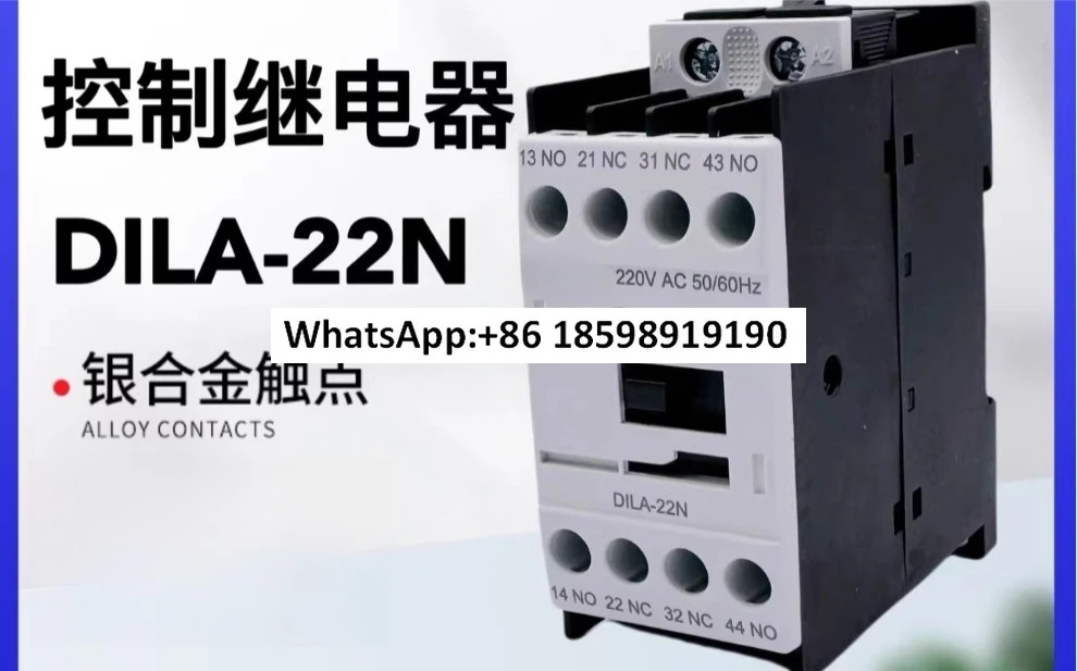 제어 릴레이 접촉기 DILA 22N AC220V 110V DC24V