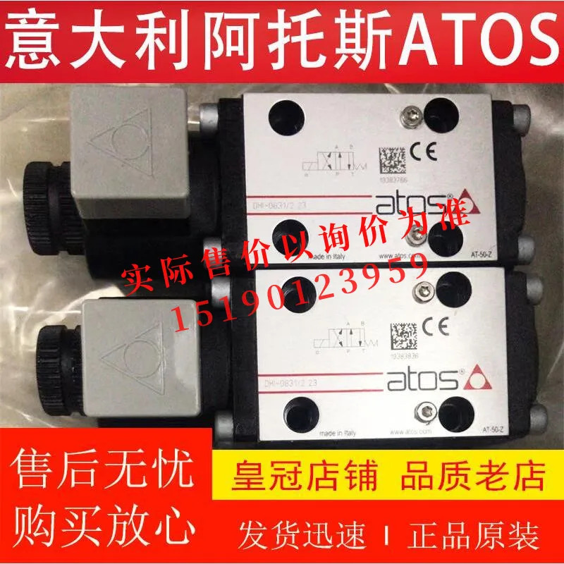 아토스 ATOS 방향 밸브 SDH1-0711 23 SDHI-0631 2A DHI-0631