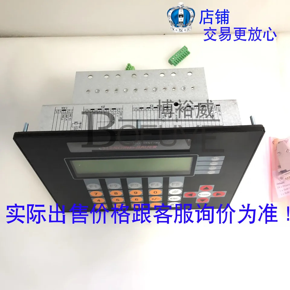 모션 온라렌노드 바우어 젤 8230Y008