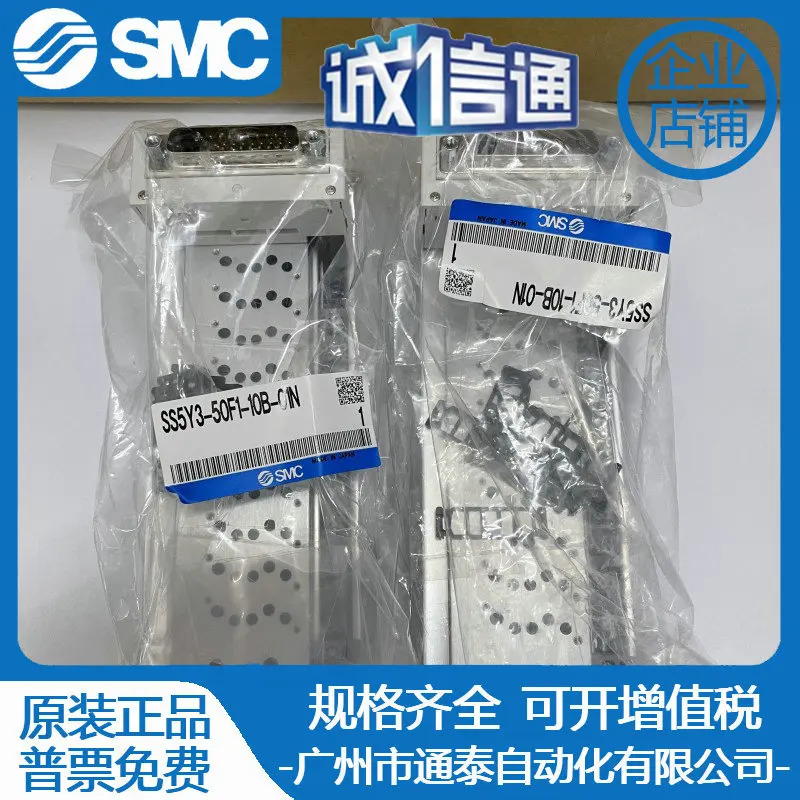 오리지널 SMC 플매트 카펫 러그금속 베이스 플레이트 SS5Y0F1-10B-01N 실제