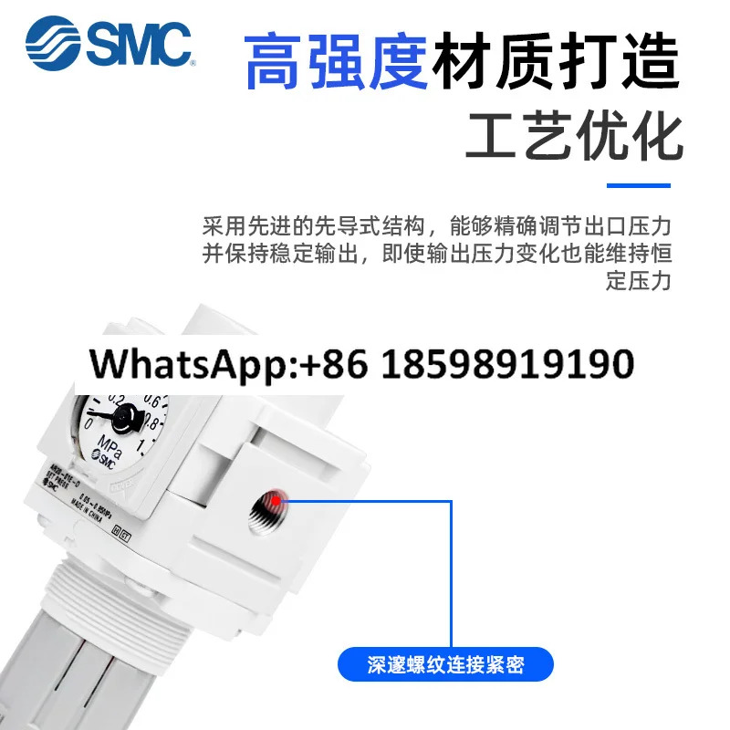 SMC 모듈형 감압밸브 AR20 30 40 50 60 01 02 03 04 06 10E D 오리지널