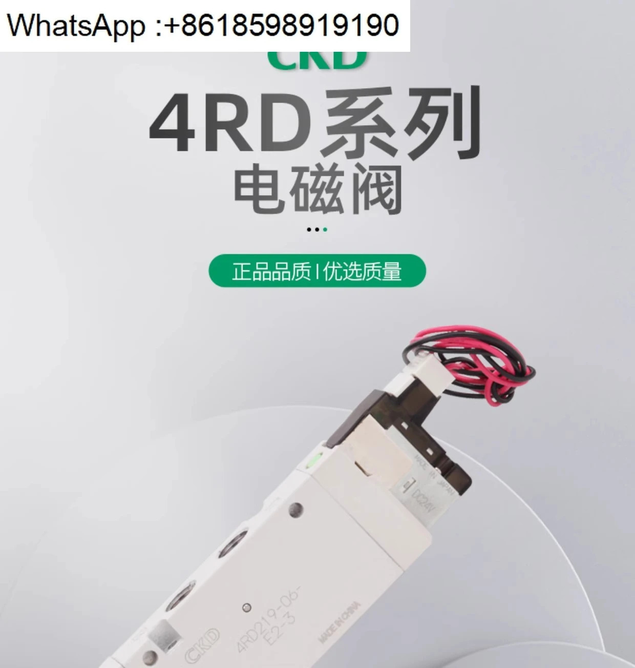 CKD 솔레노이드 밸브 4RD119 M5 E2 3 4RD219 4RD229 원본